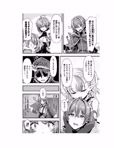 Page 37 of Guild wo tsuihou sareta Dungeon master ga Ero trap de harem wo tsukuru youdesu - preview thumbnail