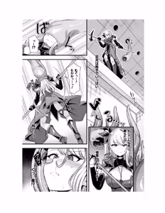 Page 60 of Guild wo tsuihou sareta Dungeon master ga Ero trap de harem wo tsukuru youdesu - preview thumbnail