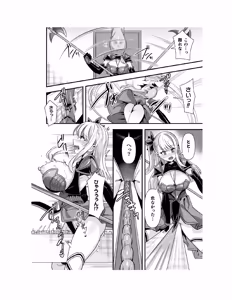 Page 61 of Guild wo tsuihou sareta Dungeon master ga Ero trap de harem wo tsukuru youdesu - preview thumbnail