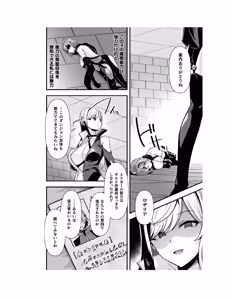 Page 99 of Guild wo tsuihou sareta Dungeon master ga Ero trap de harem wo tsukuru youdesu - preview thumbnail