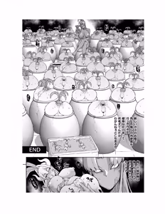 Page 123 of Houkago Exorcism 2 ~Taima-bu Haibokuroku~ - preview thumbnail