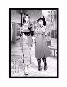 Page 124 of Houkago Exorcism 2 ~Taima-bu Haibokuroku~ - preview thumbnail