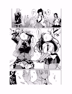 Page 132 of Houkago Exorcism 2 ~Taima-bu Haibokuroku~ - preview thumbnail