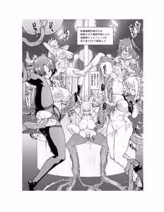 Page 139 of Houkago Exorcism 2 ~Taima-bu Haibokuroku~ - preview thumbnail