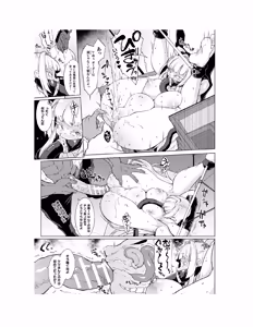 Page 18 of Houkago Exorcism 2 ~Taima-bu Haibokuroku~ - preview thumbnail