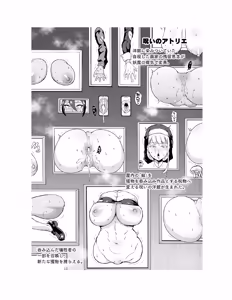 Page 44 of Houkago Exorcism 2 ~Taima-bu Haibokuroku~ - preview thumbnail