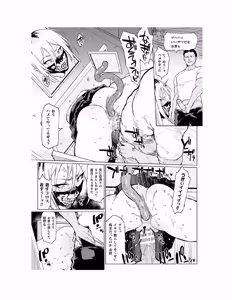 Page 52 of Houkago Exorcism 2 ~Taima-bu Haibokuroku~ - preview thumbnail