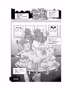 Page 57 of Houkago Exorcism 2 ~Taima-bu Haibokuroku~ - preview thumbnail