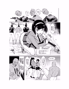 Page 60 of Houkago Exorcism 2 ~Taima-bu Haibokuroku~ - preview thumbnail