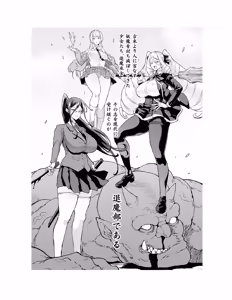 Page 7 of Houkago Exorcism 2 ~Taima-bu Haibokuroku~ - preview thumbnail