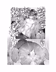 Page 21 of Shin Kappa mura - preview thumbnail