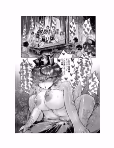 Page 24 of Shin Kappa mura - preview thumbnail