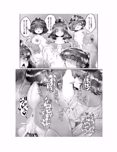 Page 25 of Shin Kappa mura - preview thumbnail