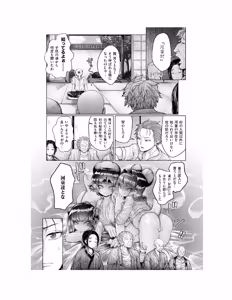 Page 5 of Shin Kappa mura - preview thumbnail