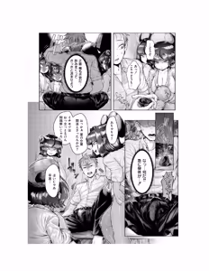 Page 10 of Shin Kappa mura - preview thumbnail