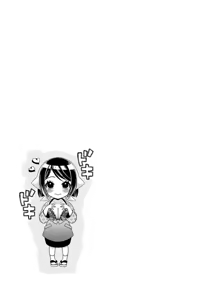 Page 28 of Motokano-tachi to Ya Re Naoshi!? CHAPTER 7 - preview thumbnail