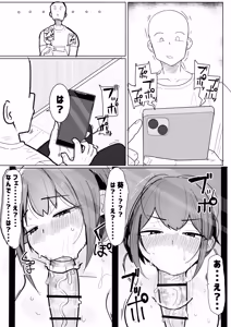 Page 12 of Osananajimi (kanojo) ga otouto ni gohoushi fera shiteru hanashi - preview thumbnail