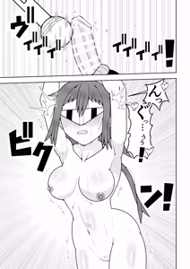 Page 28 of Futanari sentai Futanarinjaa ~ mekakushi senshi vs zecchou soshiki oogaazumu ~ - preview thumbnail