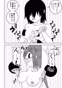 Page 29 of Futanari sentai Futanarinjaa ~ mekakushi senshi vs zecchou soshiki oogaazumu ~ - preview thumbnail
