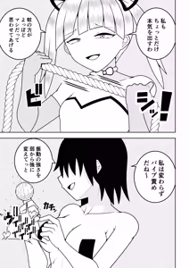 Page 44 of Futanari sentai Futanarinjaa ~ mekakushi senshi vs zecchou soshiki oogaazumu ~ - preview thumbnail