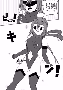 Page 6 of Futanari sentai Futanarinjaa ~ mekakushi senshi vs zecchou soshiki oogaazumu ~ - preview thumbnail