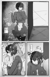 Page 12 of Inmetsu-shi - preview thumbnail