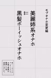 Page 26 of Inmetsu-shi - preview thumbnail