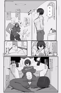 Page 28 of Inmetsu-shi - preview thumbnail
