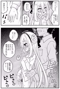 Page 55 of Kei - preview thumbnail