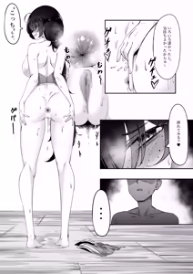 Page 19 of Rūze shishou wa onani chuudoku! - preview thumbnail