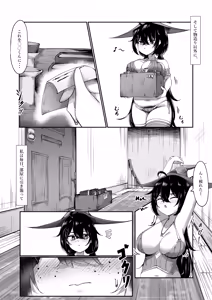 Page 3 of Rūze shishou wa onani chuudoku! - preview thumbnail