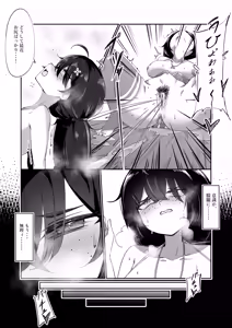 Page 10 of Rūze shishou wa onani chuudoku! - preview thumbnail