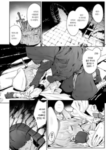 Page 11 of Mata Junan Desuka!? Yarare Zokusei Poruka-chan 2 | 또 수난인가요!? 따먹힘 속성 폴카짱 2 - preview thumbnail