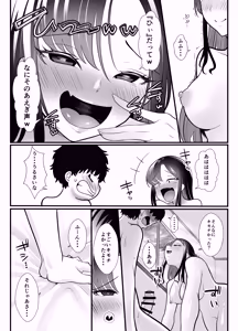 Page 18 of Gyaru ni natta osananajimi ga chouhatsu shite kuru - preview thumbnail