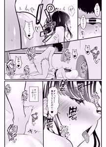 Page 27 of Gyaru ni natta osananajimi ga chouhatsu shite kuru - preview thumbnail