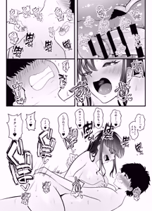 Page 32 of Gyaru ni natta osananajimi ga chouhatsu shite kuru - preview thumbnail