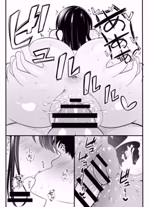 Page 33 of Gyaru ni natta osananajimi ga chouhatsu shite kuru - preview thumbnail