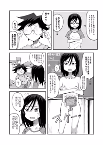 Page 2 of Chou no Naka no Unko o Nozokarechau Onnanokotachi 2 - preview thumbnail