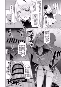 Page 16 of Moto Saikyou Yuusha no Fushidara na Inkyo Seikatsu - preview thumbnail