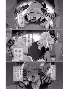 Page 22 of Moto Saikyou Yuusha no Fushidara na Inkyo Seikatsu - preview thumbnail