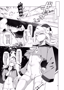 Page 32 of Moto Saikyou Yuusha no Fushidara na Inkyo Seikatsu - preview thumbnail