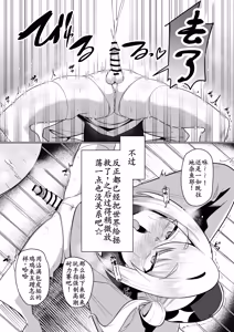 Page 10 of Moto Saikyou Yuusha no Fushidara na Inkyo Seikatsu - preview thumbnail