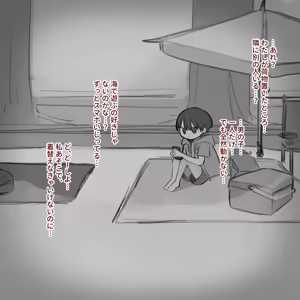 Page 32 of Omutsu ni Akogareta Onnanoko I Girl longed for diapers #3 - preview thumbnail
