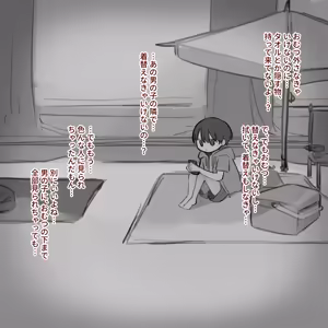 Page 33 of Omutsu ni Akogareta Onnanoko I Girl longed for diapers #3 - preview thumbnail