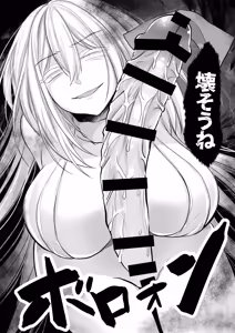 Page 35 of Shigidagunai ~ Tsu ! Tatari Kami Ni Datsuwareru Otokonoko - preview thumbnail
