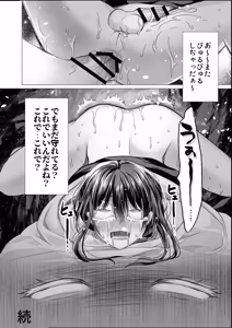 Page 43 of Shigidagunai ~ Tsu ! Tatari Kami Ni Datsuwareru Otokonoko - preview thumbnail