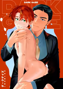 DARK GAZE - hentai manga cover image