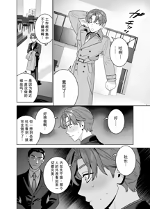 Page 11 of DARK GAZE - preview thumbnail