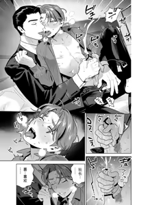 Page 28 of DARK GAZE - preview thumbnail