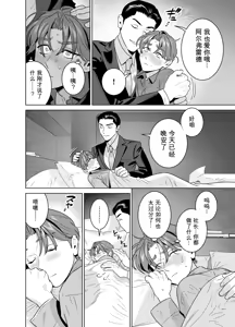 Page 29 of DARK GAZE - preview thumbnail